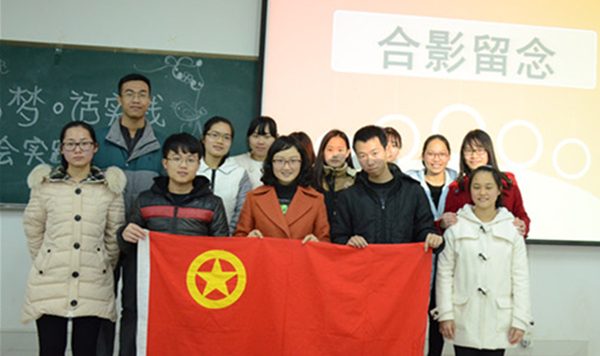 合影留念