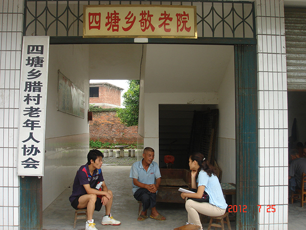 到四塘乡的敬老院了解当地的养老情况