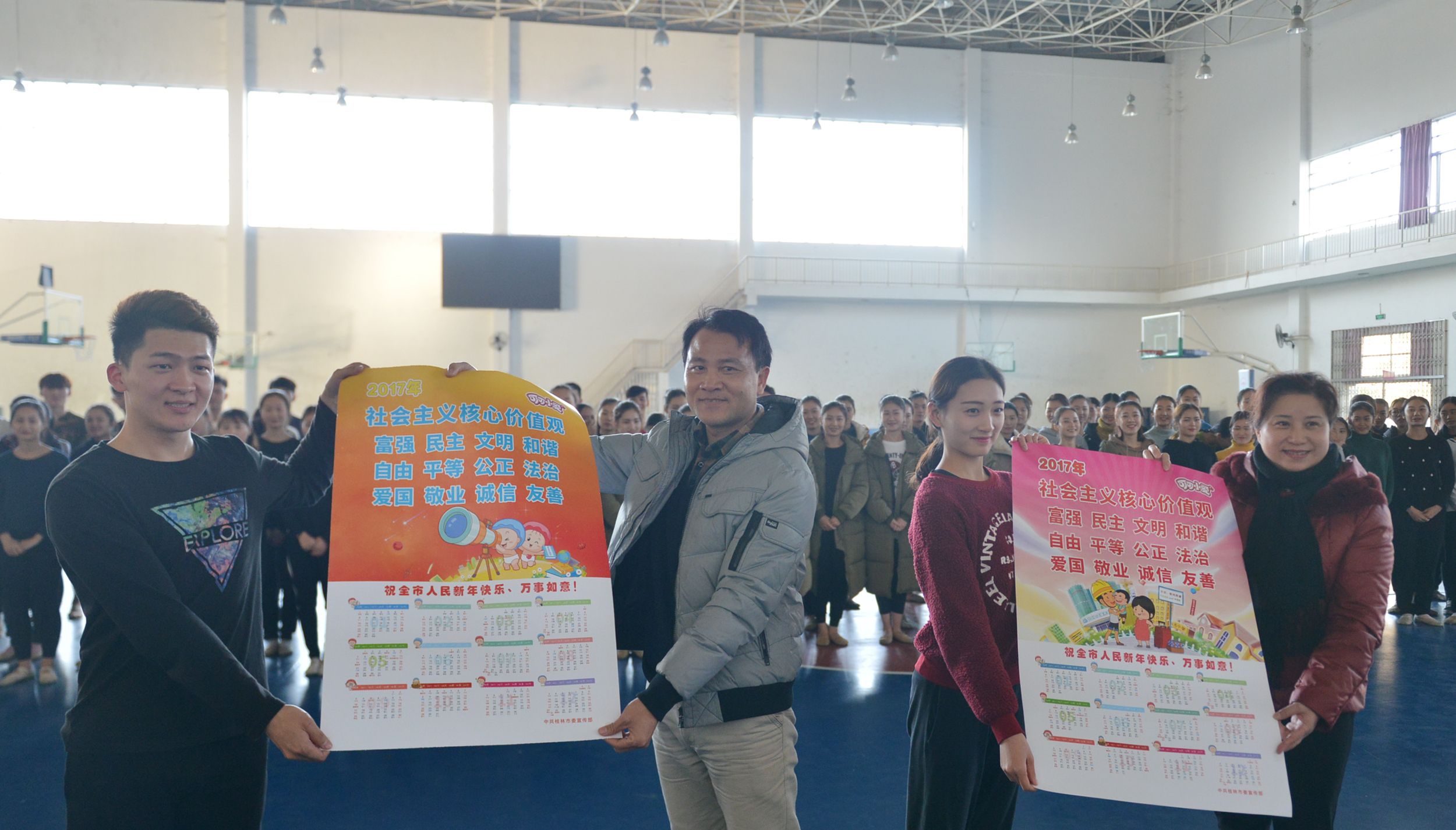 组委会向同学们送去《可可小爱》社会主义核心价值观公益宣传画１.jpg