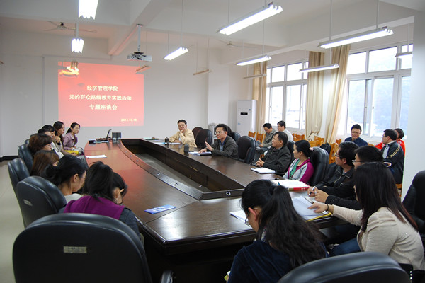 座谈会现场  广泛征求教师意见