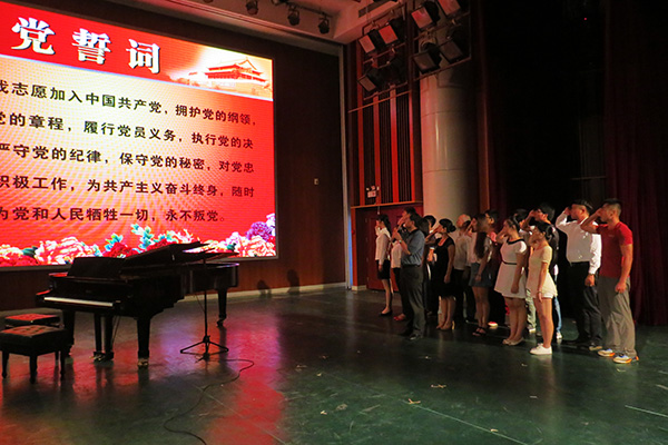 校党委副书记唐仁郭带领党员重温入党宣誓（大学生通讯社 陈佳琳/摄）