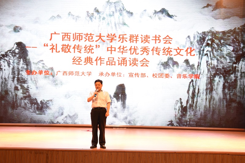 12专家点评：姚喜双 示范朗诵：毛泽东《沁园春.雪》.jpg