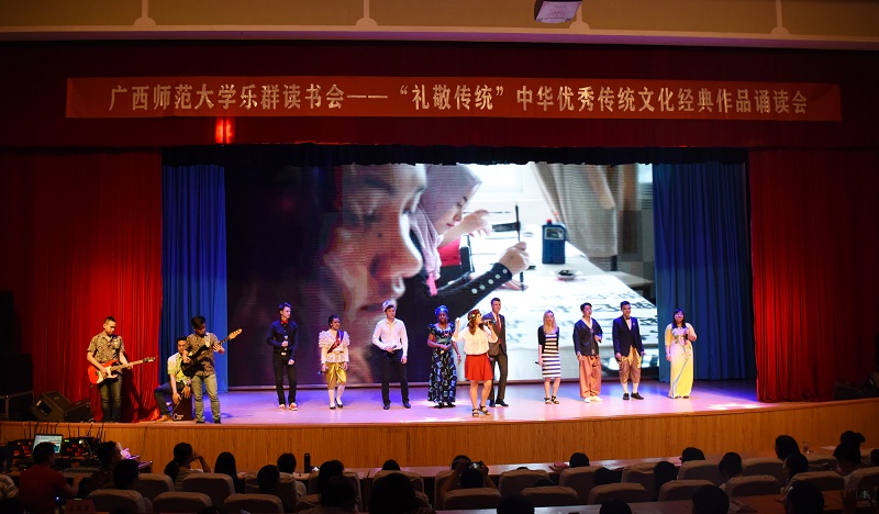 4《送杜少府之任蜀州》朗诵：陈佩佩（越南）等 演唱：文心（俄罗斯）等 选送单位：国际文化教育学院.jpg