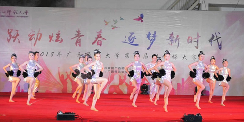 国际文化教育学院YOYO啦啦队精彩瞬间.jpg
