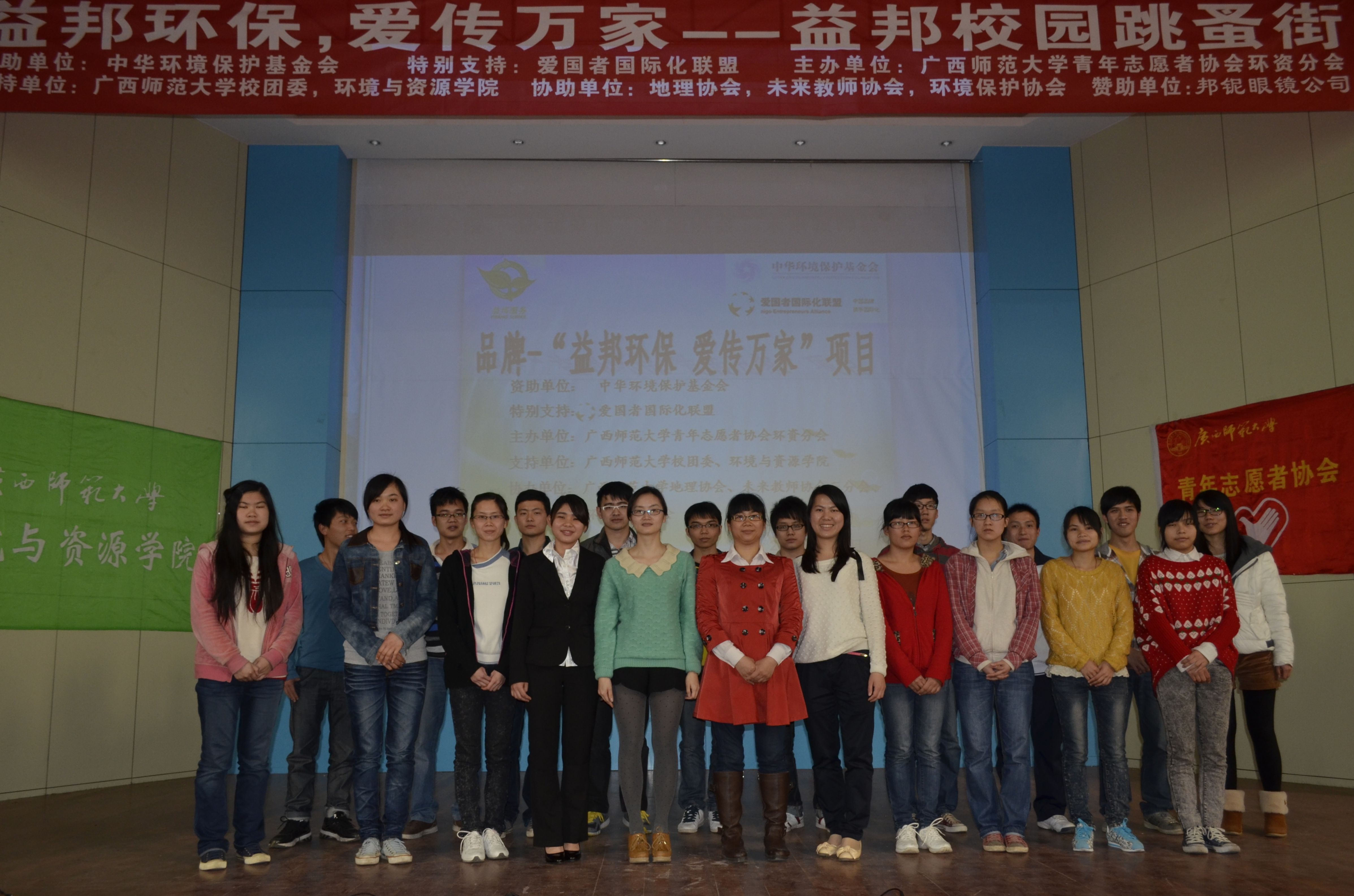 活动指导老师与合作协会成员合影