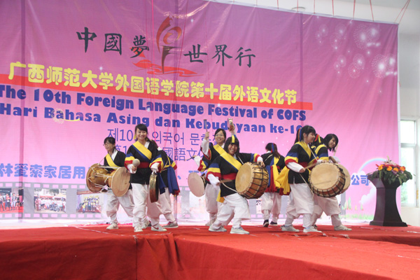 开场表演