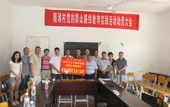 活动现场