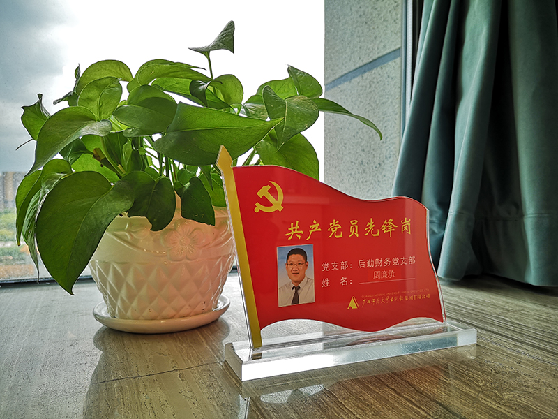 党员台卡配图1.jpg