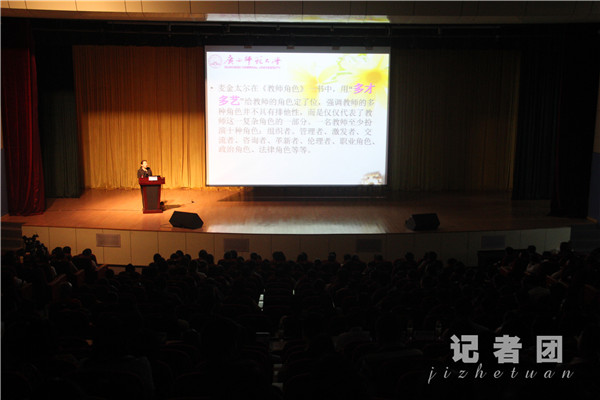 报告会现场（杨雁 李瑞雪/摄）