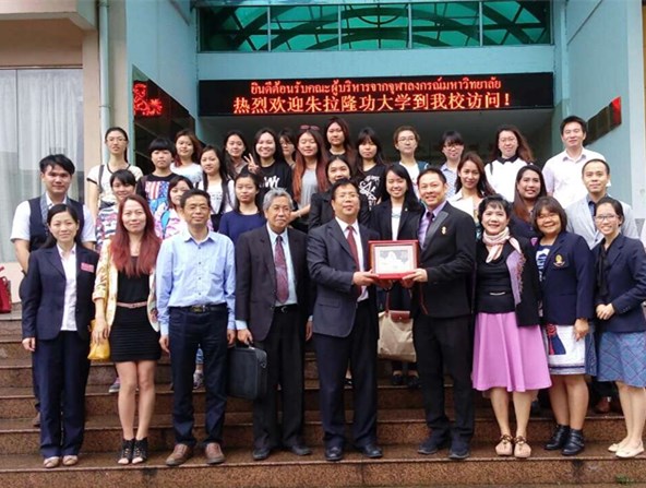泰国朱拉隆功大学访问团来访