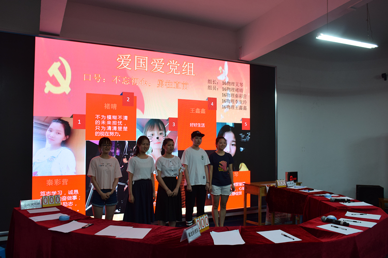 参赛队介绍_副本.jpg