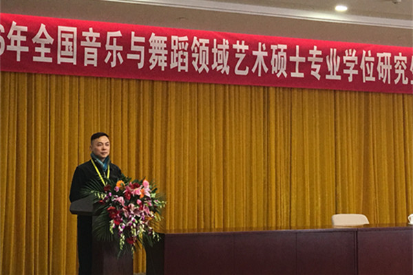 蔡韧院长在研讨会上发言.jpg 蔡韧院长在研讨会上发言.jpg