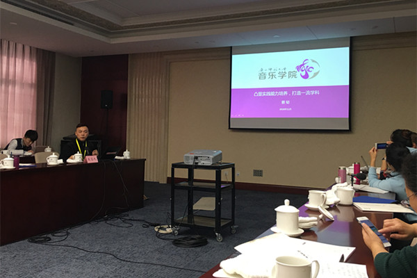 蔡韧院长在分组研讨会上做主题发言.jpg 蔡韧院长在分组研讨会上做主题发言.jpg