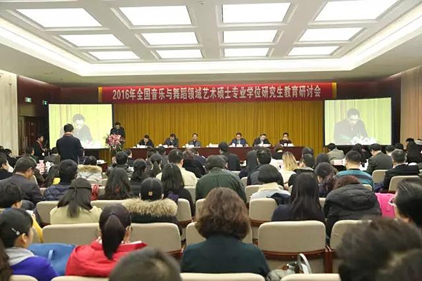 研讨会现场.jpg 研讨会现场.jpg