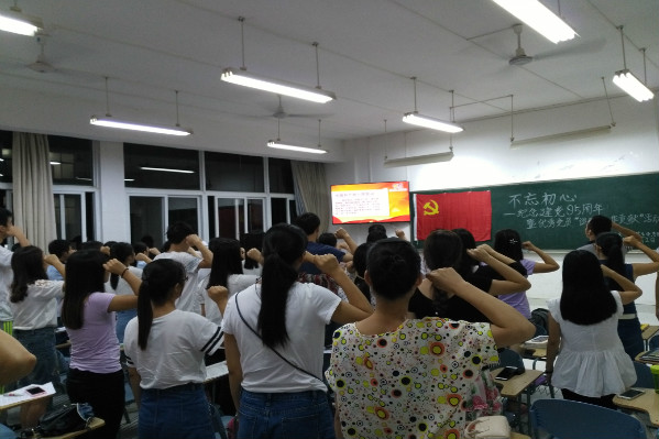 马克思主义学院活动现场