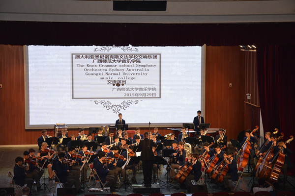悉尼诺克斯文法学校交响乐团在演奏