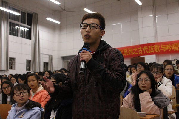 提问环节.JPG