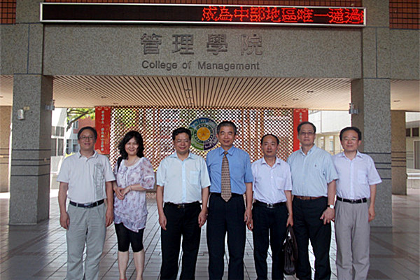 代表团成员与云林科技大学管理学院陈振燧院长座谈后合影