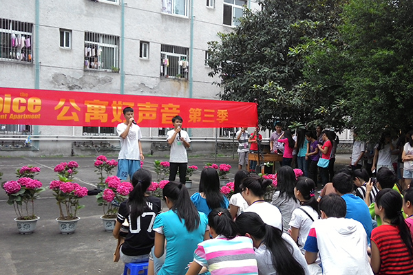 比赛现场