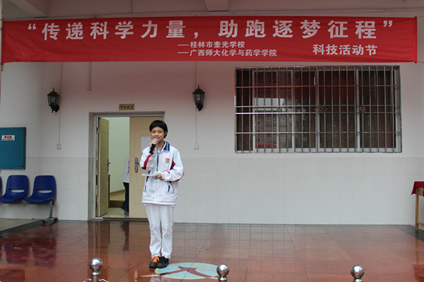 中学生代表演讲