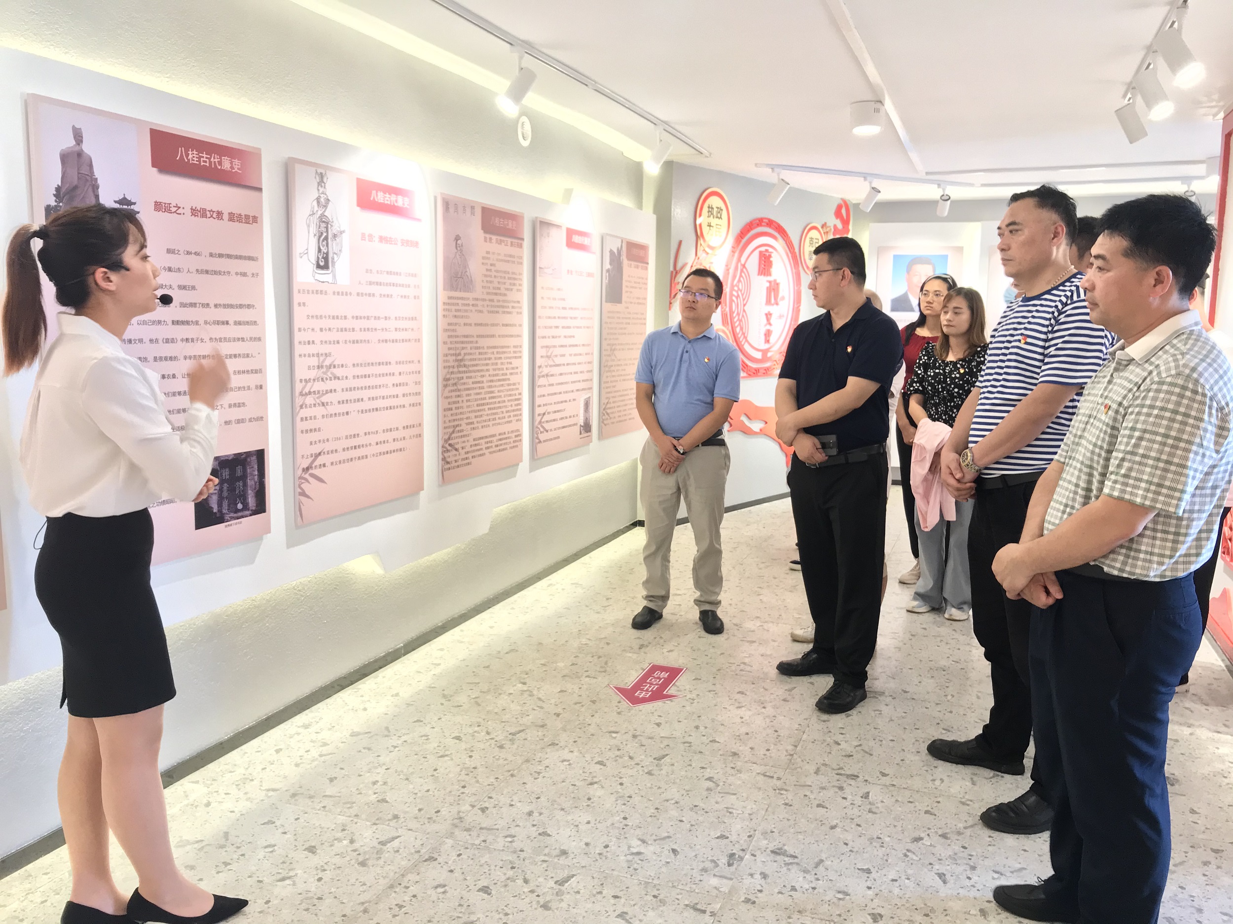 【党史学习教育】基建处党支部参观学校廉洁教育基地