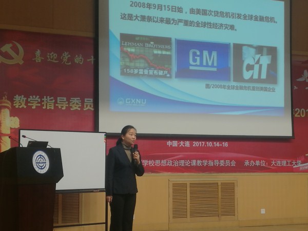 C:/Users/lenovo/Desktop/凌小萍老师在进行现场教学展示_副本.jpg C:/Users/lenovo/Desktop/凌小萍老师在进行现场教学展示_副本.jpg