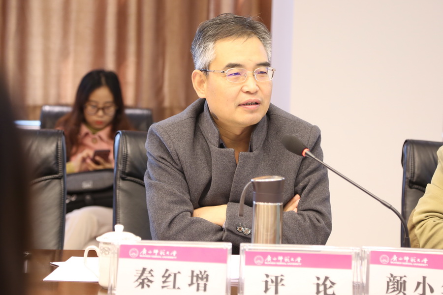 秦红增-2.jpg