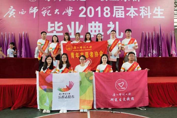 西部计划志愿者们动身前的毕业典礼留念.jpg