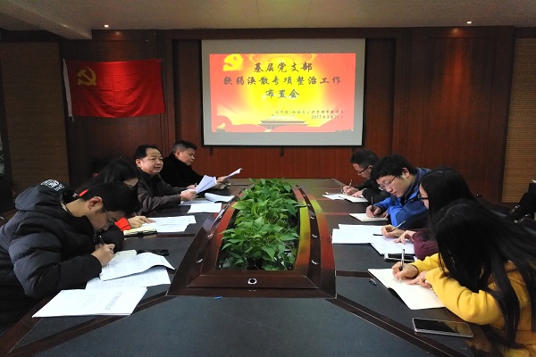 与会人员认真做笔记.jpg