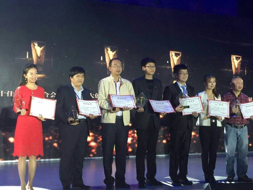 我校陆奇岸教授上台领奖(左2).png 我校陆奇岸教授上台领奖(左2).png