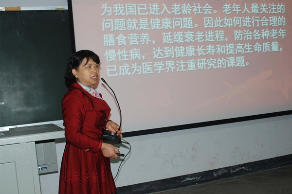 桂林医学院李素芬教授在作专题讲座