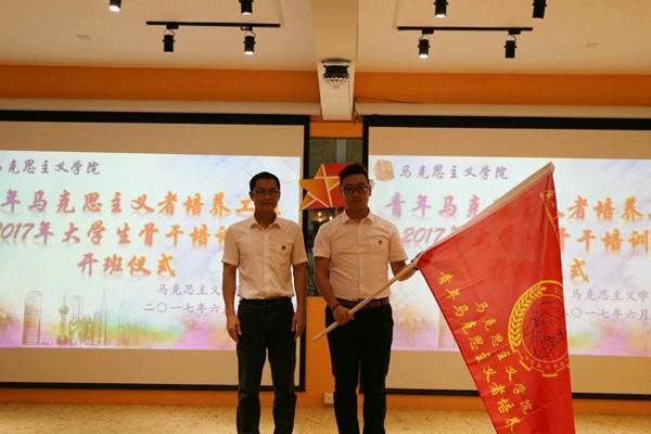 校团委负责人授旗.jpg