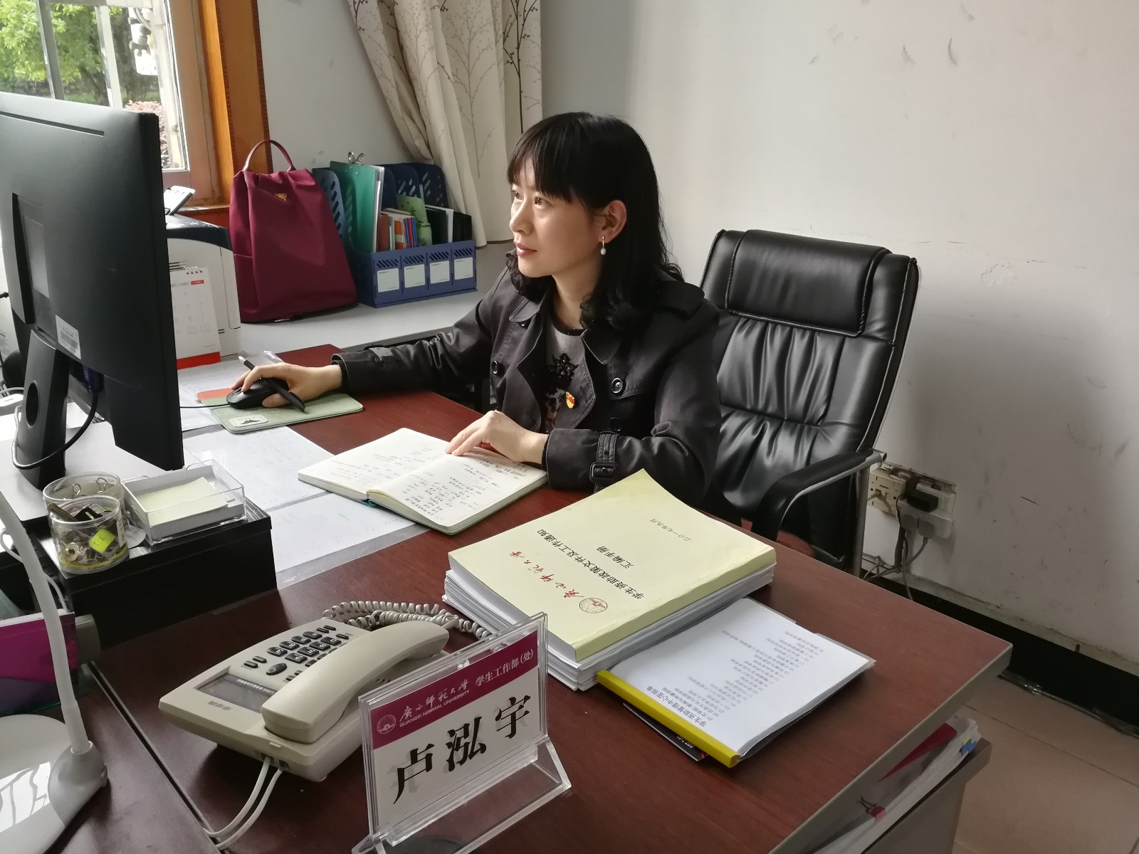 全国学生资助工作“推荐学习个人”卢泓宇.jpg