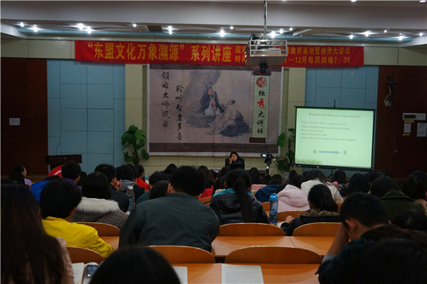 讲座现场（大学生通讯社 奉偲茗 摄）