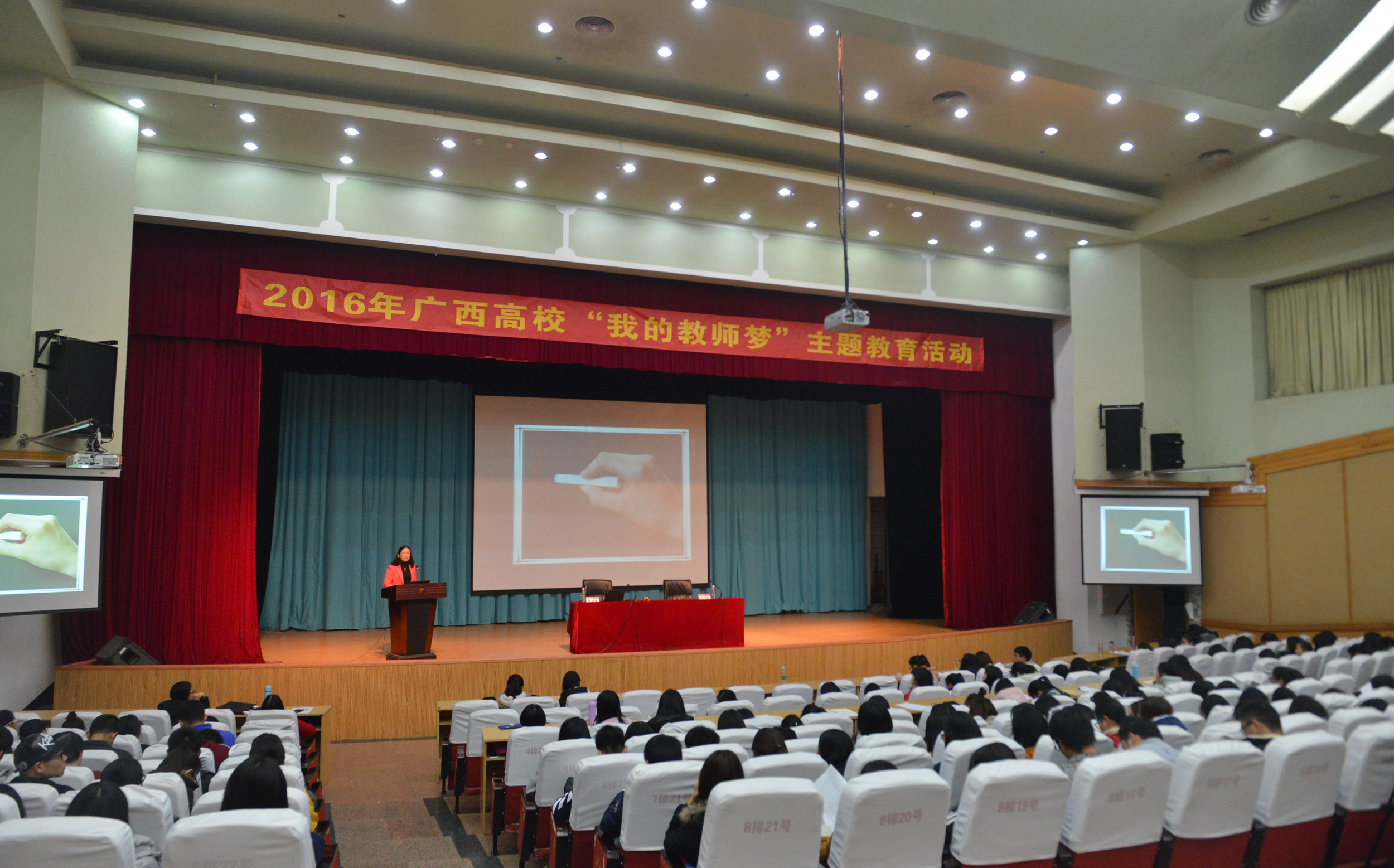 讲座现场１１.jpg