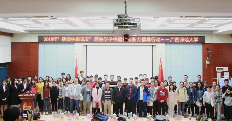 活动合影.jpg