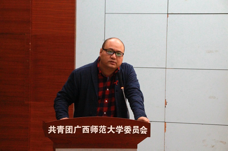 中华红丝带基金项目部部长蒋昊东发言.jpg