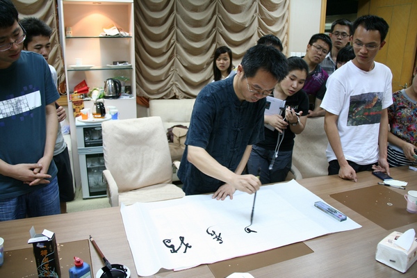 陈广林老师为活动题字