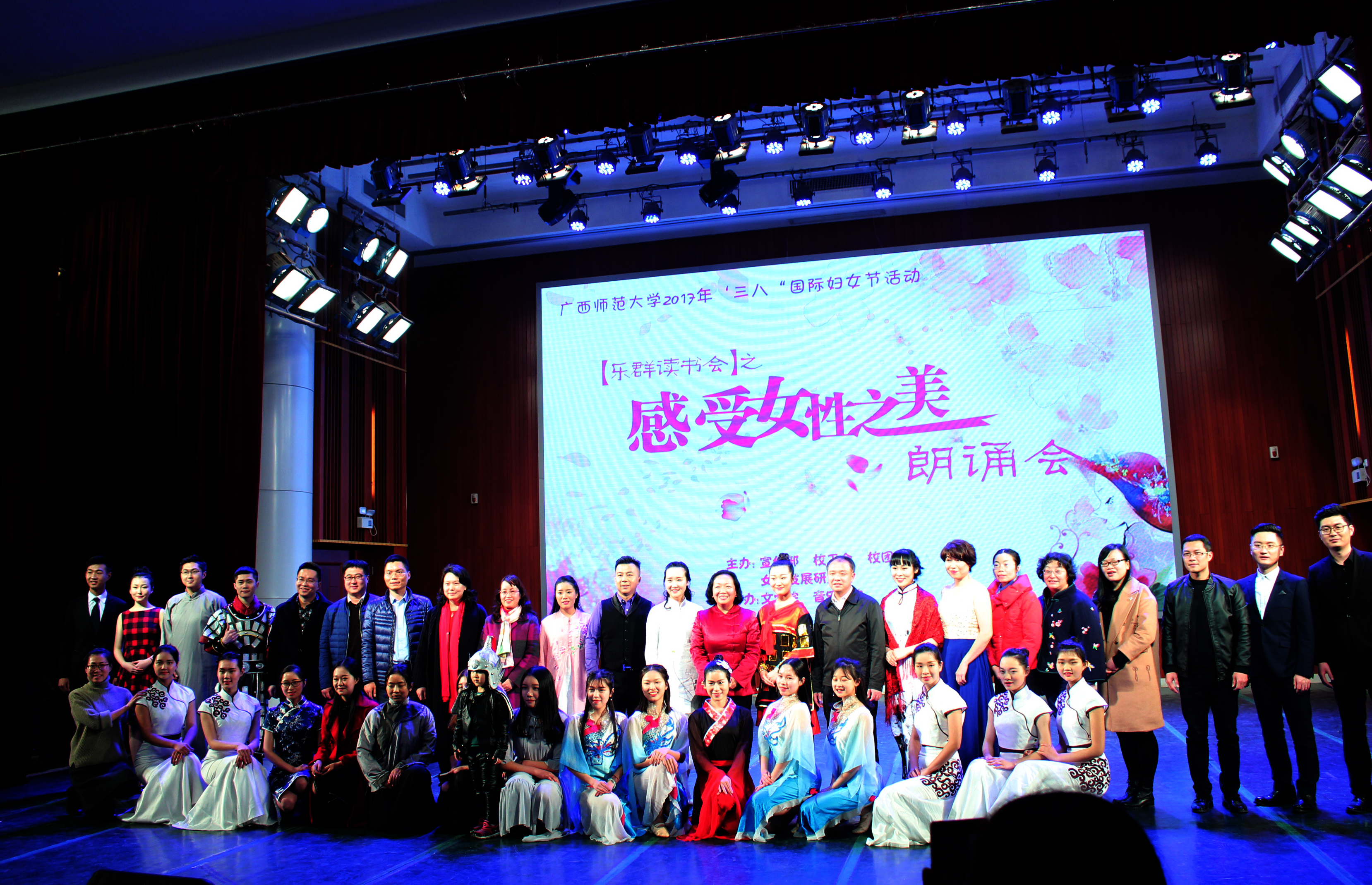 会后大合照（大学生通讯社 叶颖摄）２.jpg