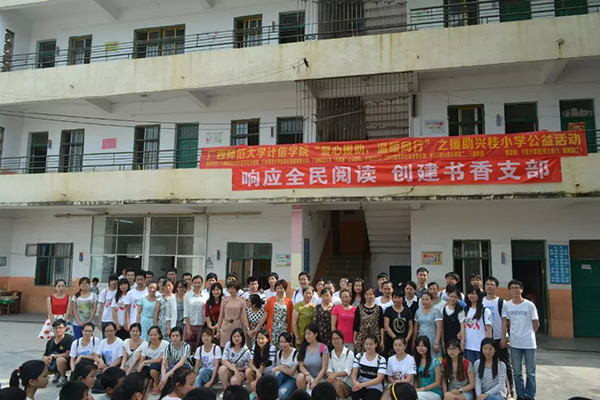 志愿者与学校老师的合影