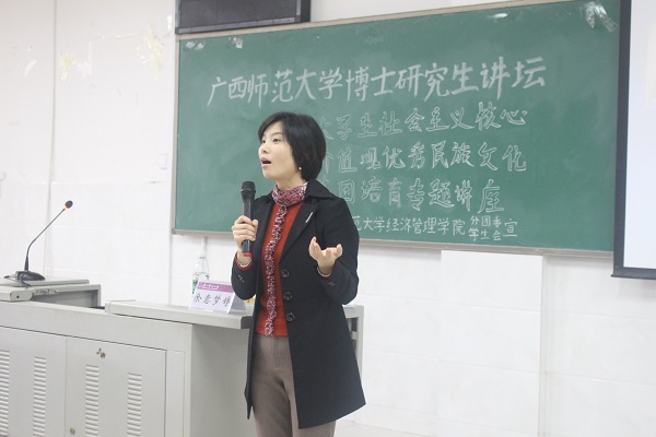 1.余意梦婷老师.JPG