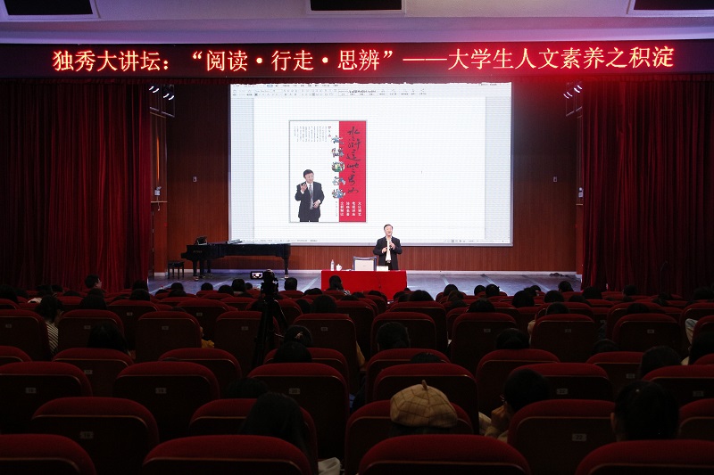 讲座现场.JPG