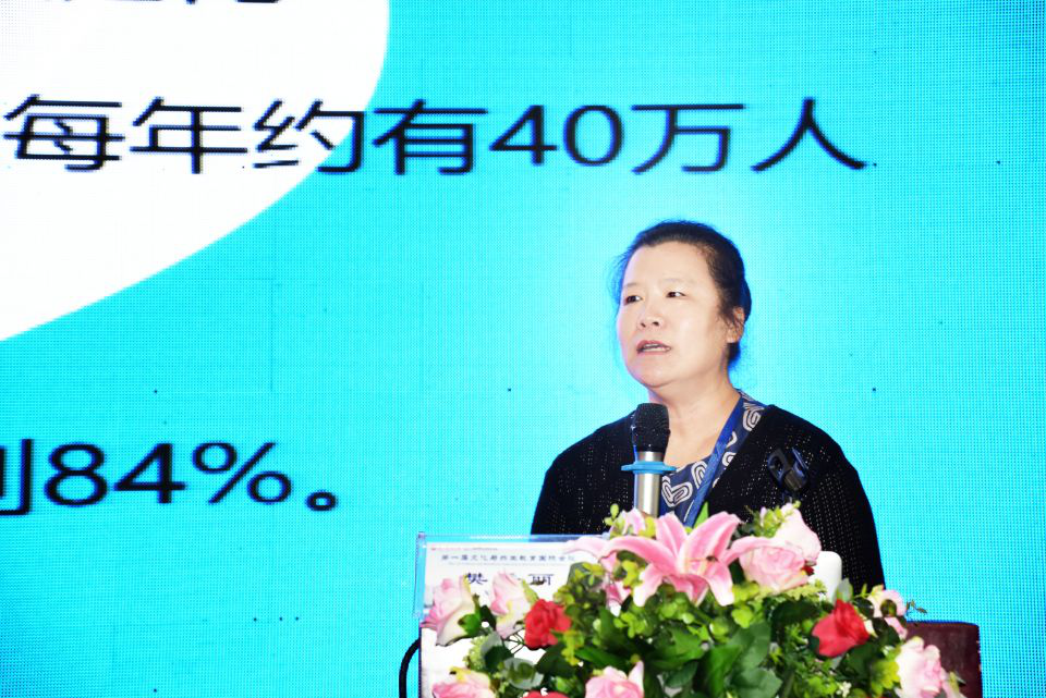 图11首都师范大学樊秀丽教授.png