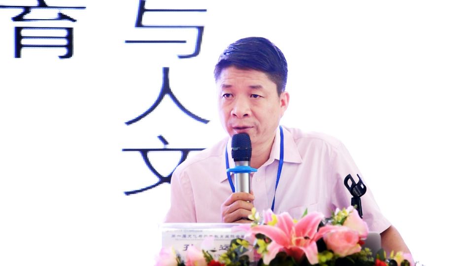 图2大会组委会主席广西师范大学副校长  孙杰远教授.jpg