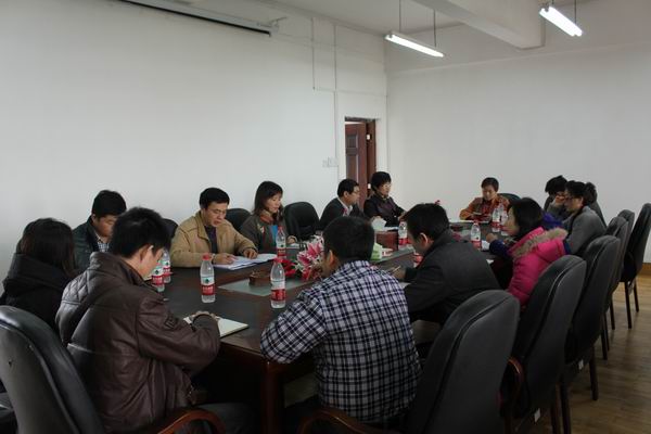 学习会议现场