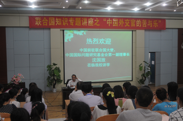 讲座现场