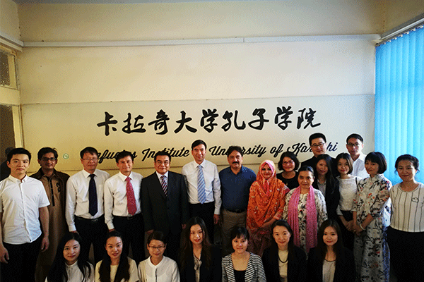 7.访问卡拉奇大学孔子学院.png 7.访问卡拉奇大学孔子学院.png