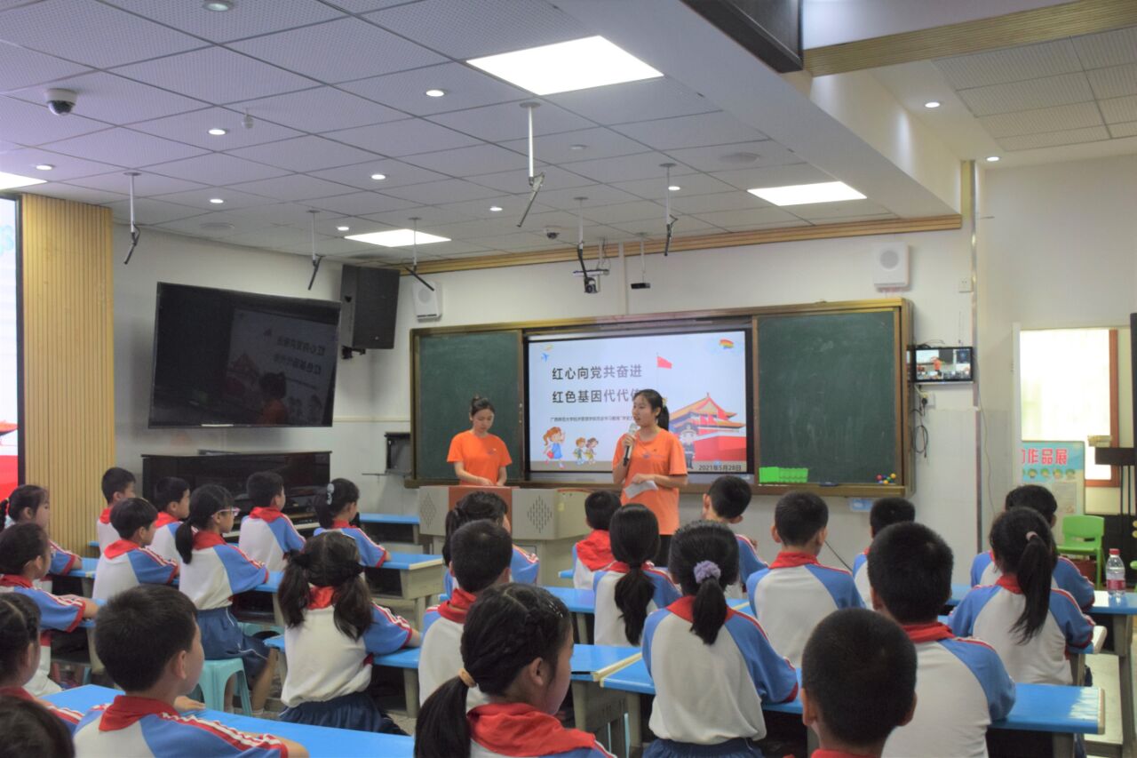 【党史学习教育】经济管理学院赴榕湖小学开展"红心向党共奋进,红色