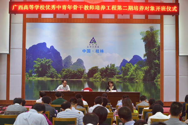 开班典礼现场
