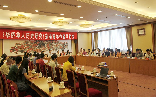 研讨会现场